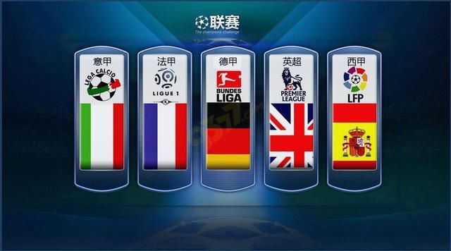 一段跨越国