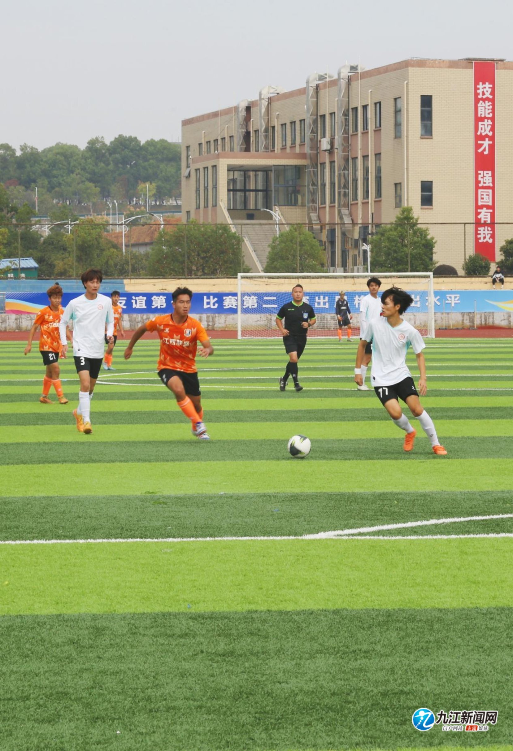 和奥古斯托 和奥古斯托